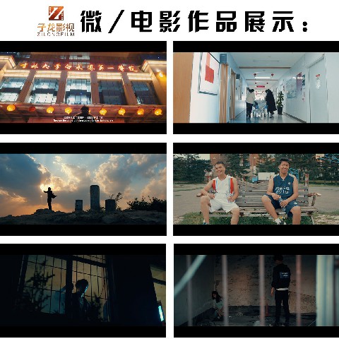 微电影作品