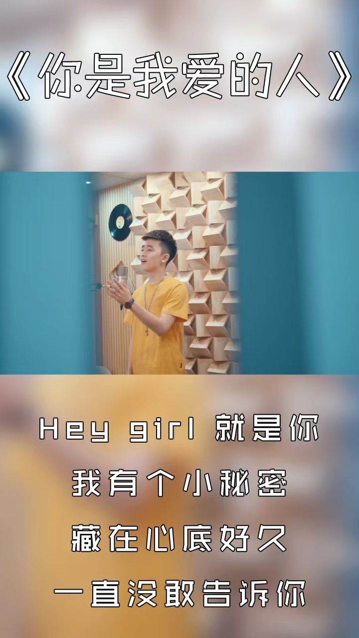 音乐短视频